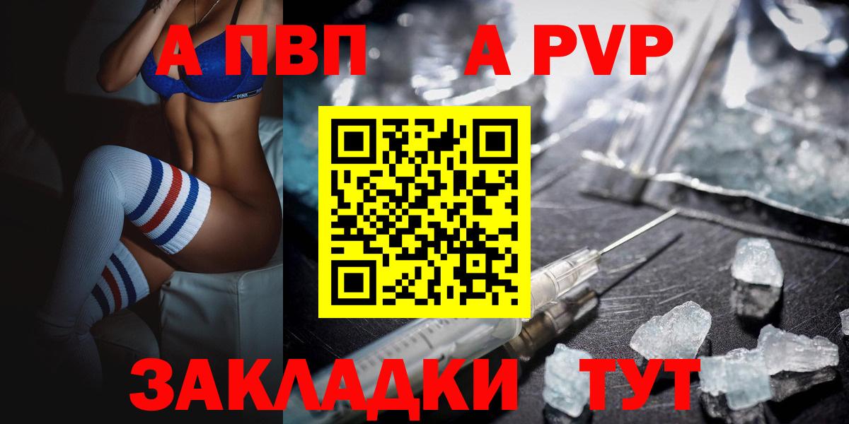 А ПВП СК Набережные Челны