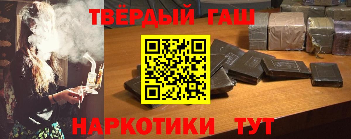 ГАШИШ индика сатива  Вход с VPN  Набережные Челны  где купить   ГАШ Cannabis 