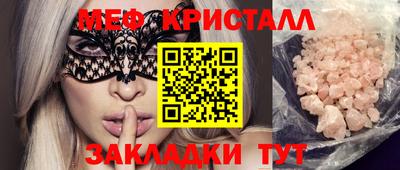СК Жуковский