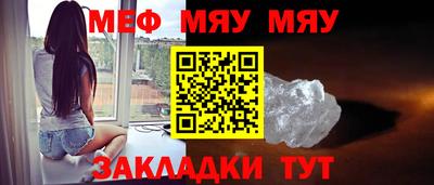 стаф Заводоуковск