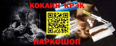 СК Жуковский
