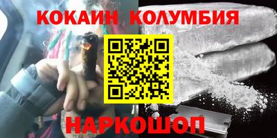 стаф Заводоуковск