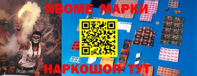 ГАЛЛЮЦИНОГЕННЫЕ ГРИБЫ Заволжье