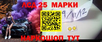 стаф Заводоуковск