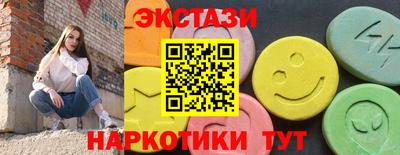 ГАЛЛЮЦИНОГЕННЫЕ ГРИБЫ Заволжье