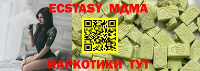 стаф Заводоуковск