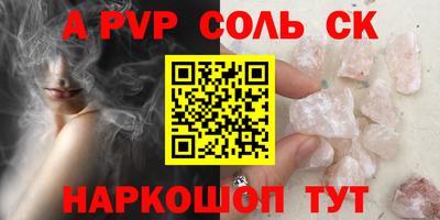 стаф Заводоуковск