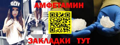 стаф Заводоуковск