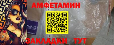 стаф Заводоуковск