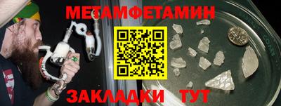 стаф Заводоуковск