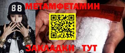 стаф Заводоуковск