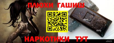 ГАЛЛЮЦИНОГЕННЫЕ ГРИБЫ Заволжье