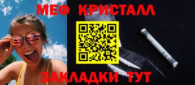 стаф Заводоуковск