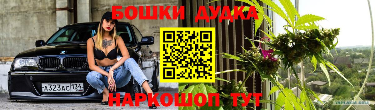 Канабис VHQ Набережные Челны