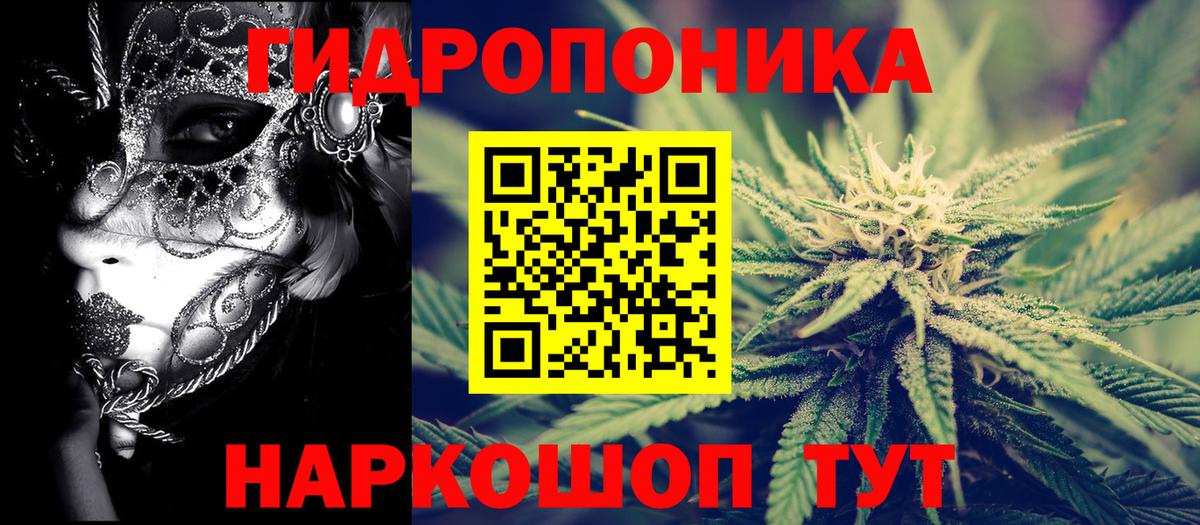 Набережные Челны  Марихуана Ganja  Канабис ГИДРОПОН  Бошки Шишки индика  Вход с VPN 